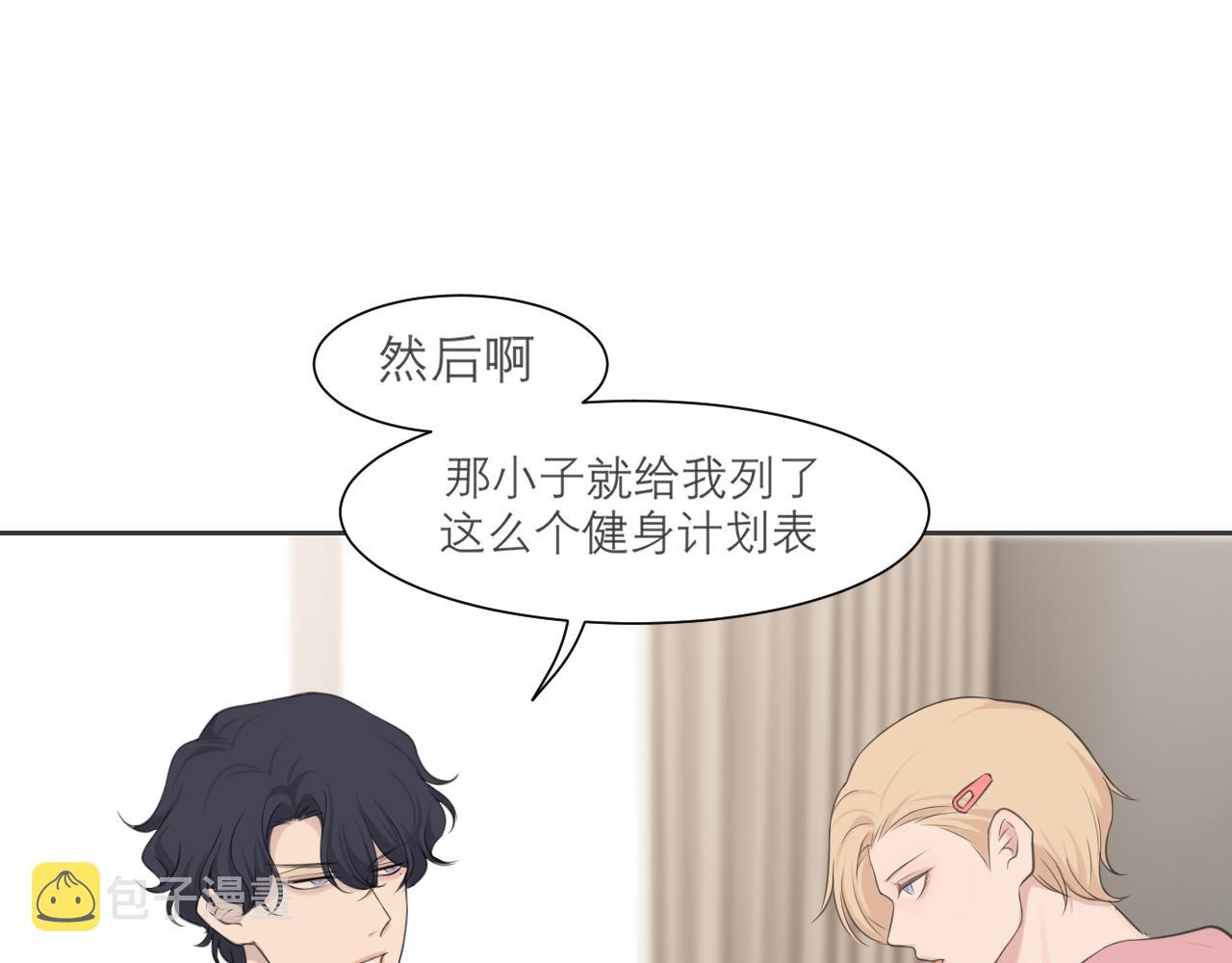 第四十话 你该不会暗恋我吧？48