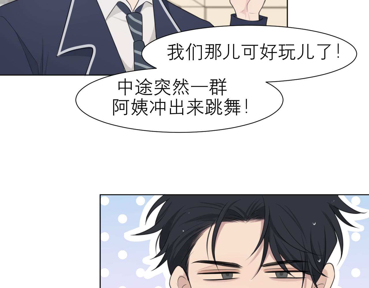 第二十二话 决心85