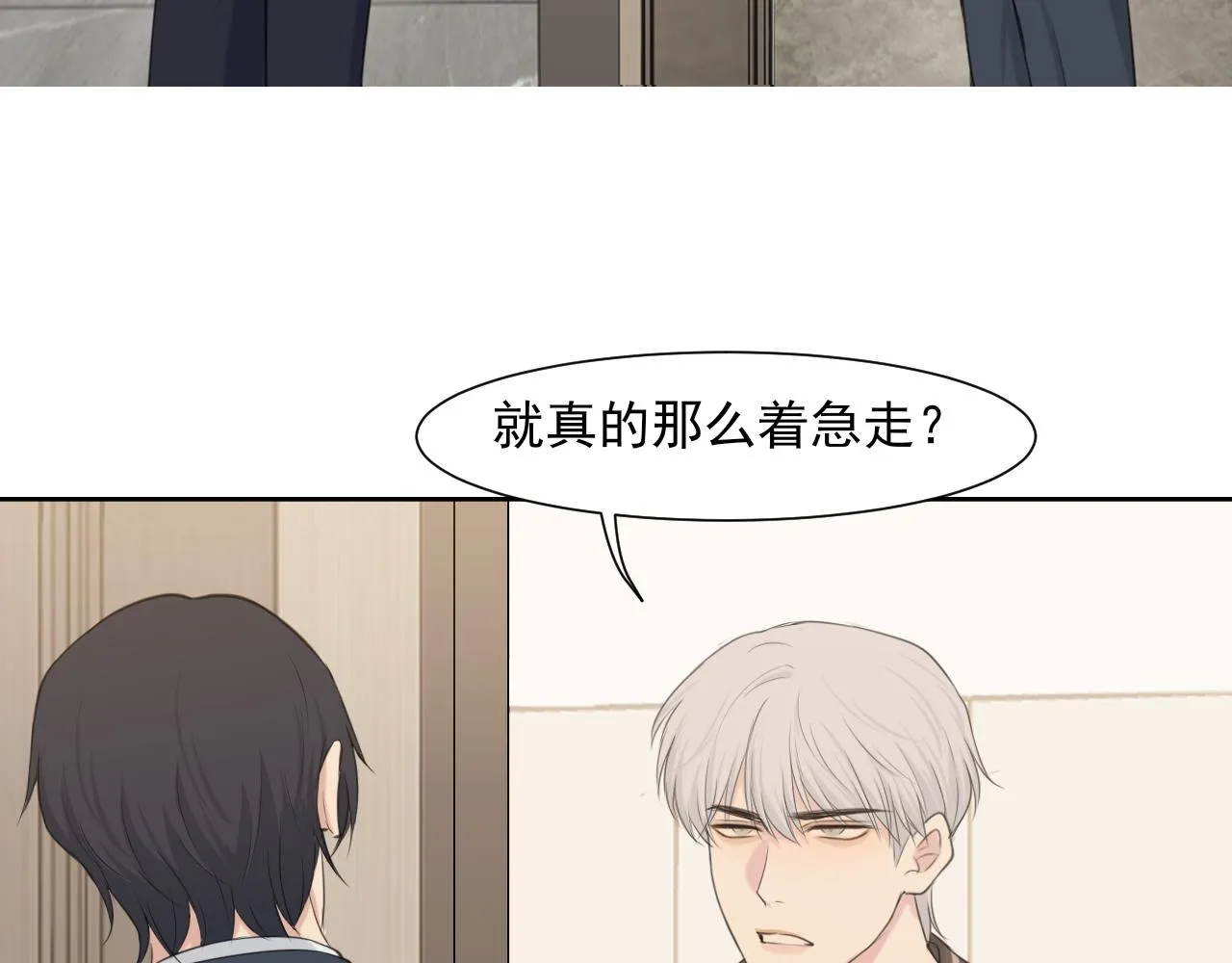 第六十三话 我想要的是93