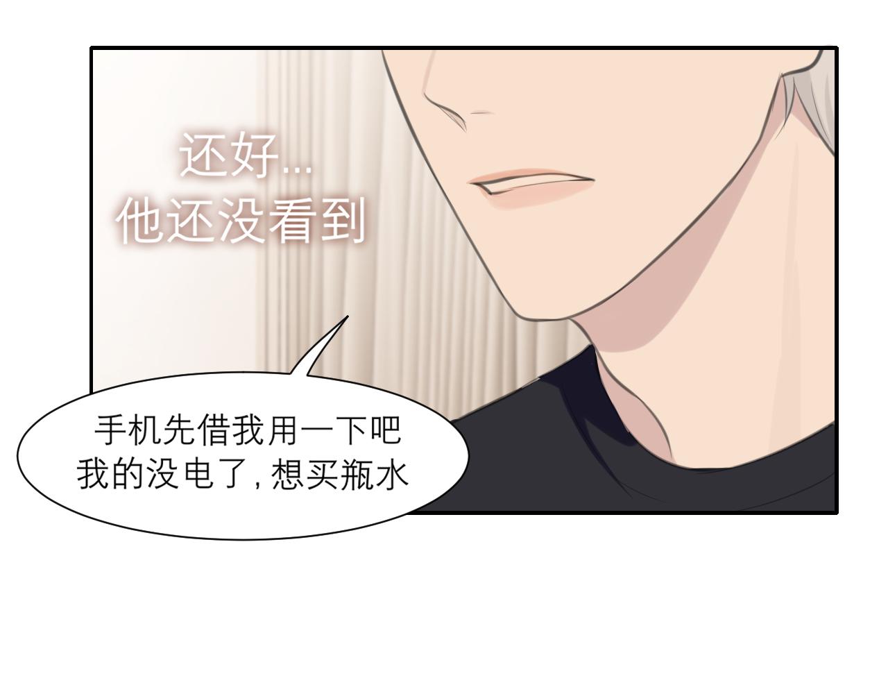 第三十九话 喜欢吗？93