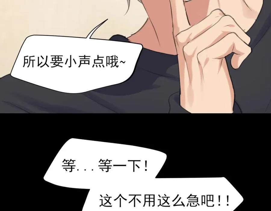 第78话 更好的归宿135