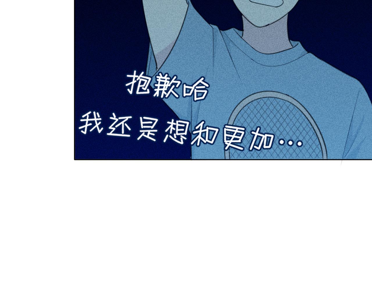 第二十三话 念念20