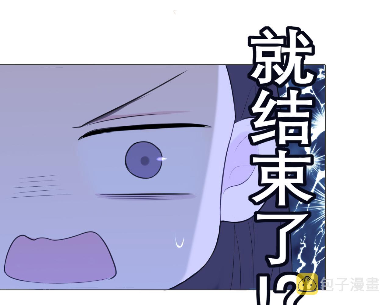 第二十四话 小心地滑47