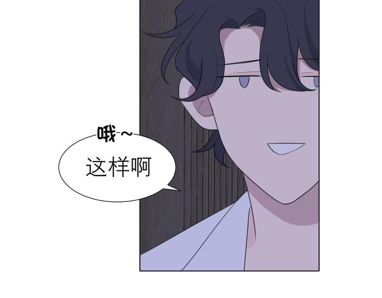 第十一话 叫哥哥18