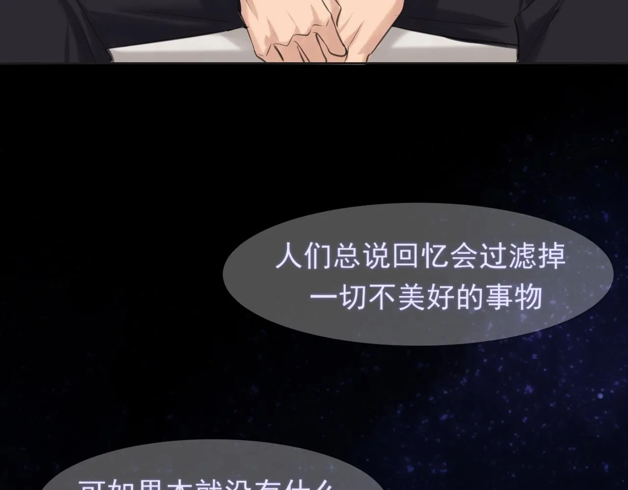 第68话 特别的礼物82