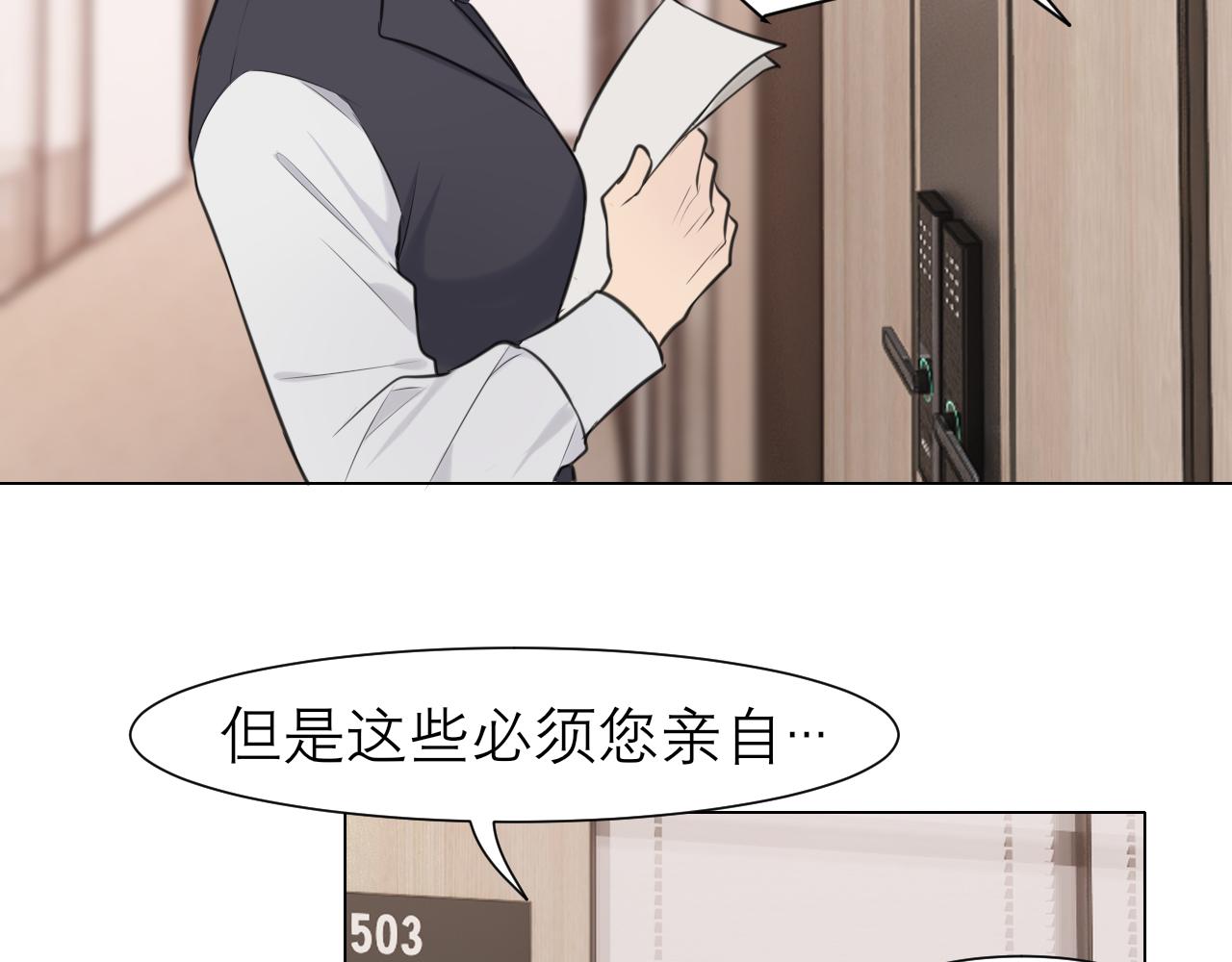 第二十六话 笼中鸟6