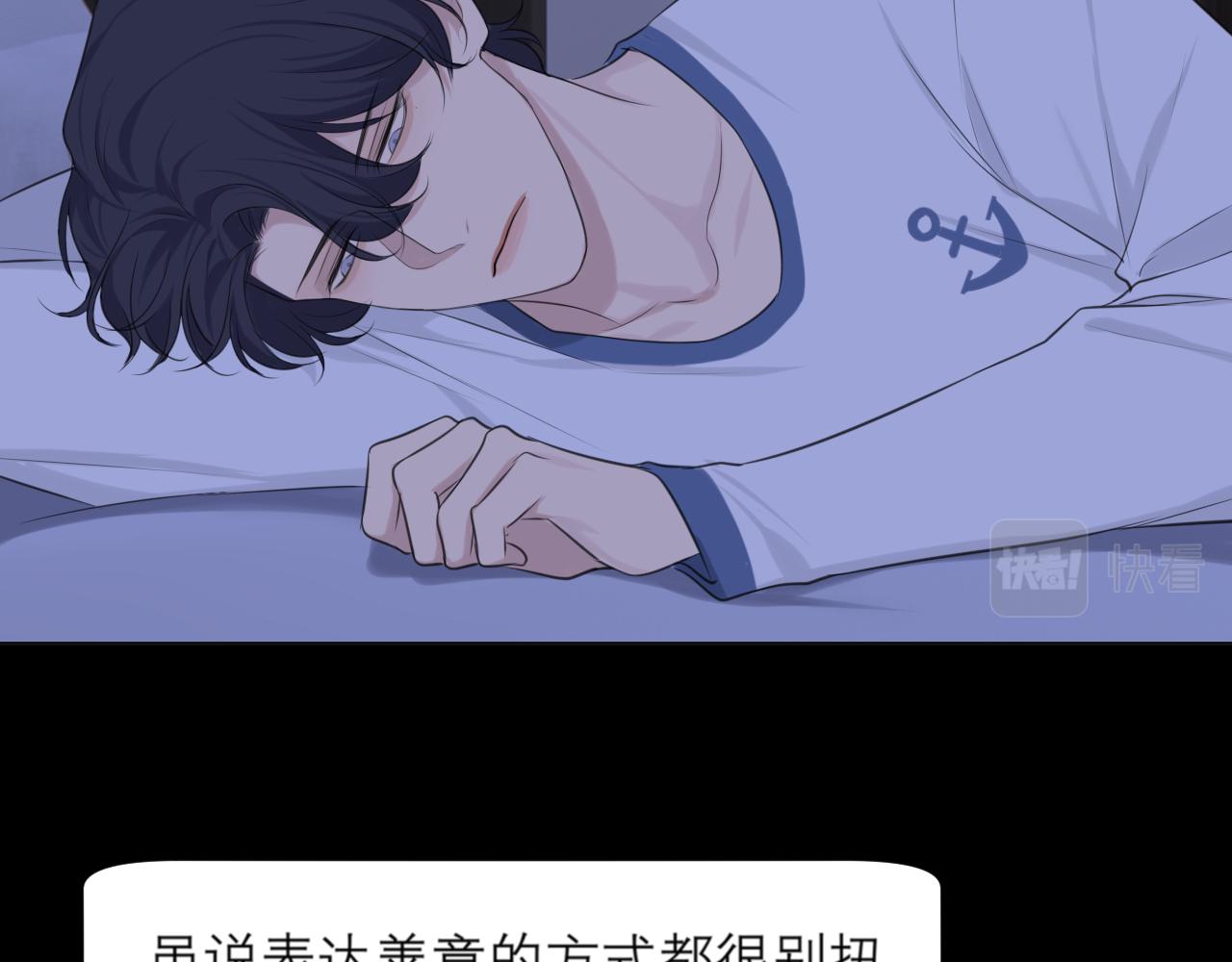 第四十一话 平衡70