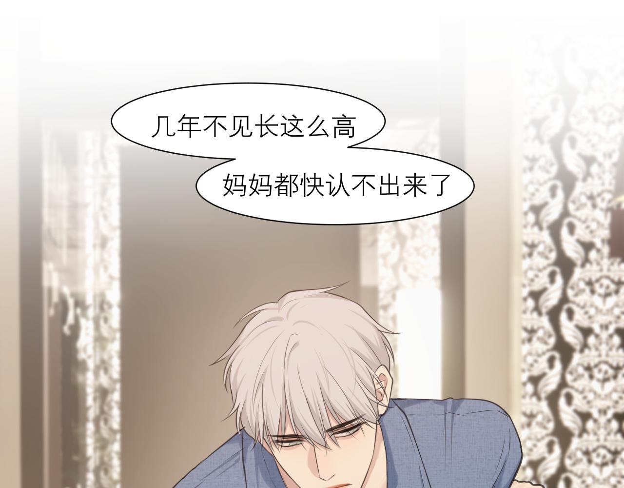 第四十四话 我们回家吧5