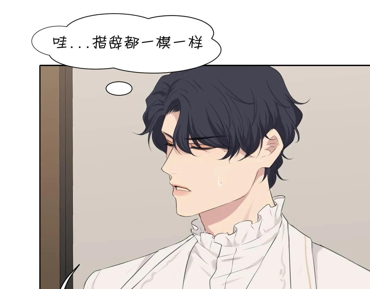 第五十五话 以后也要好好戴着23