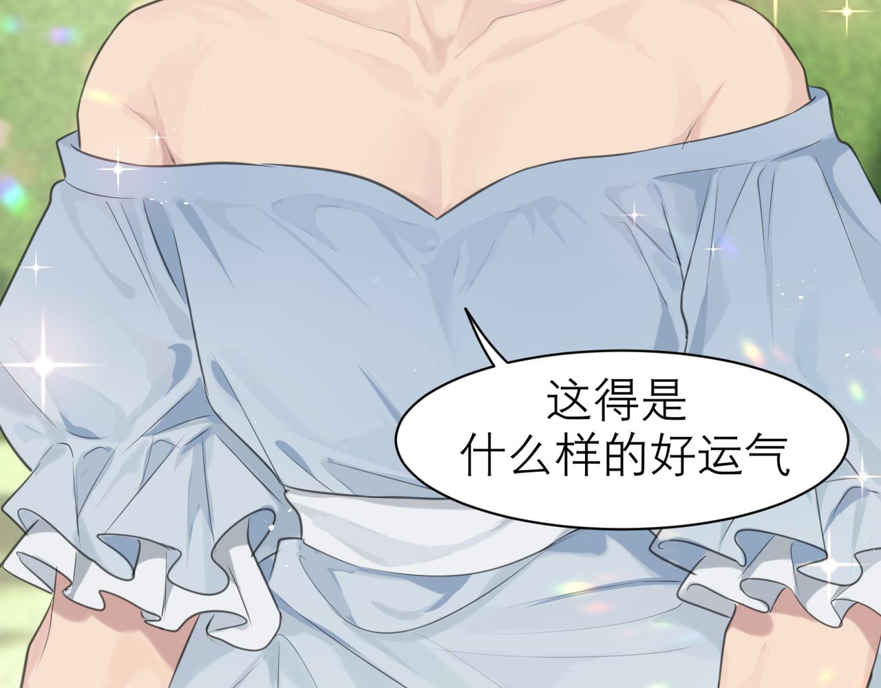 第三十四话 爱丽丝先生7