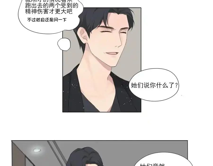 第1话 人气一位之争29