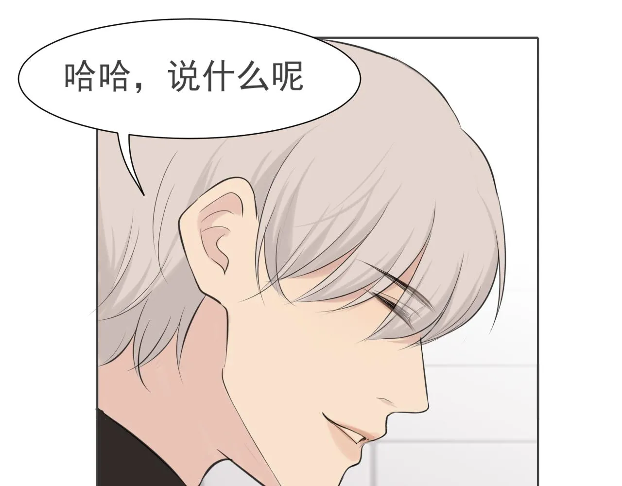 第五十四话 给我几分钟58