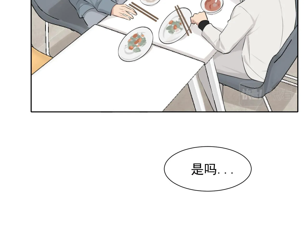 第五十八话 朋友竟然对我_!24