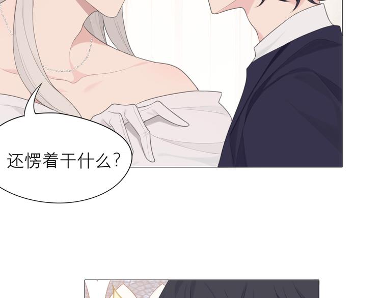 第七话 白日梦24