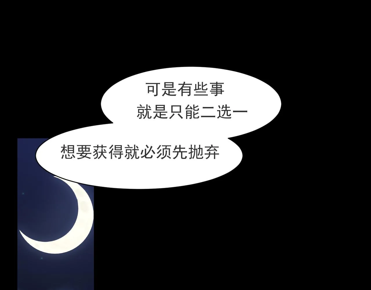 第五十七话 所以，更关注我一些吧89