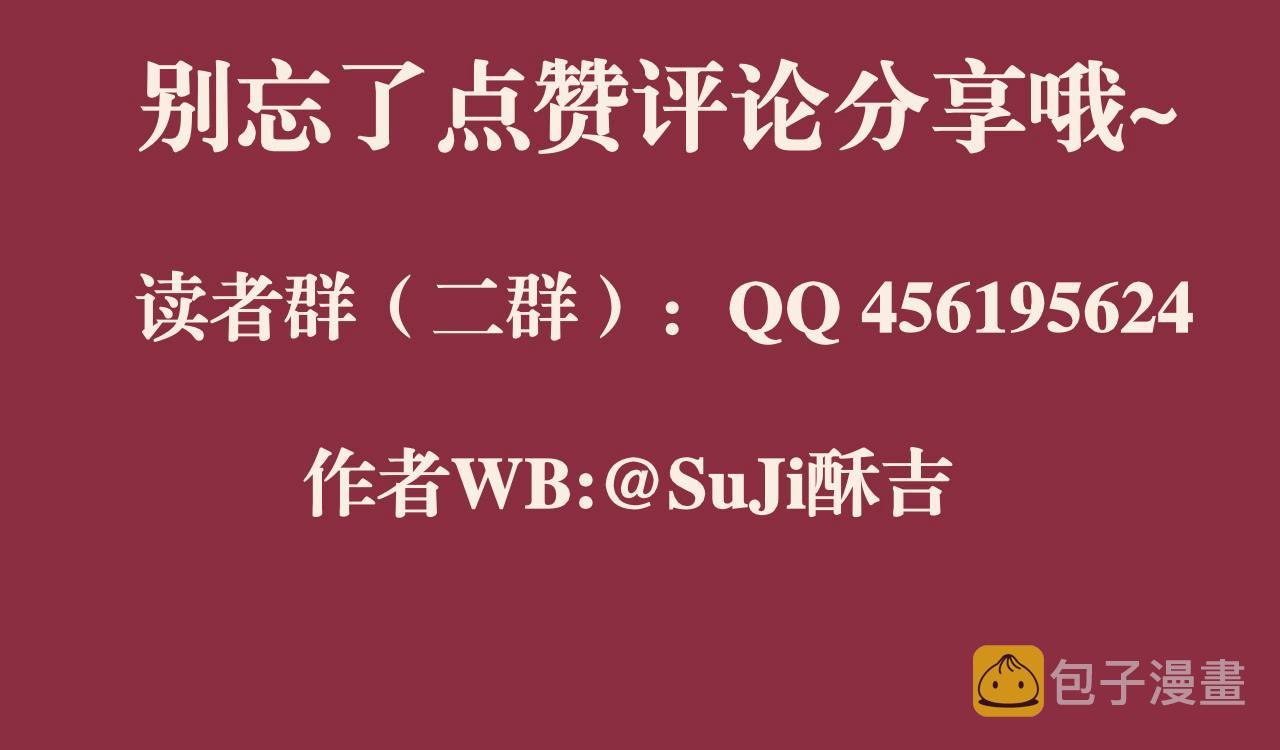 第三十九话 喜欢吗？139