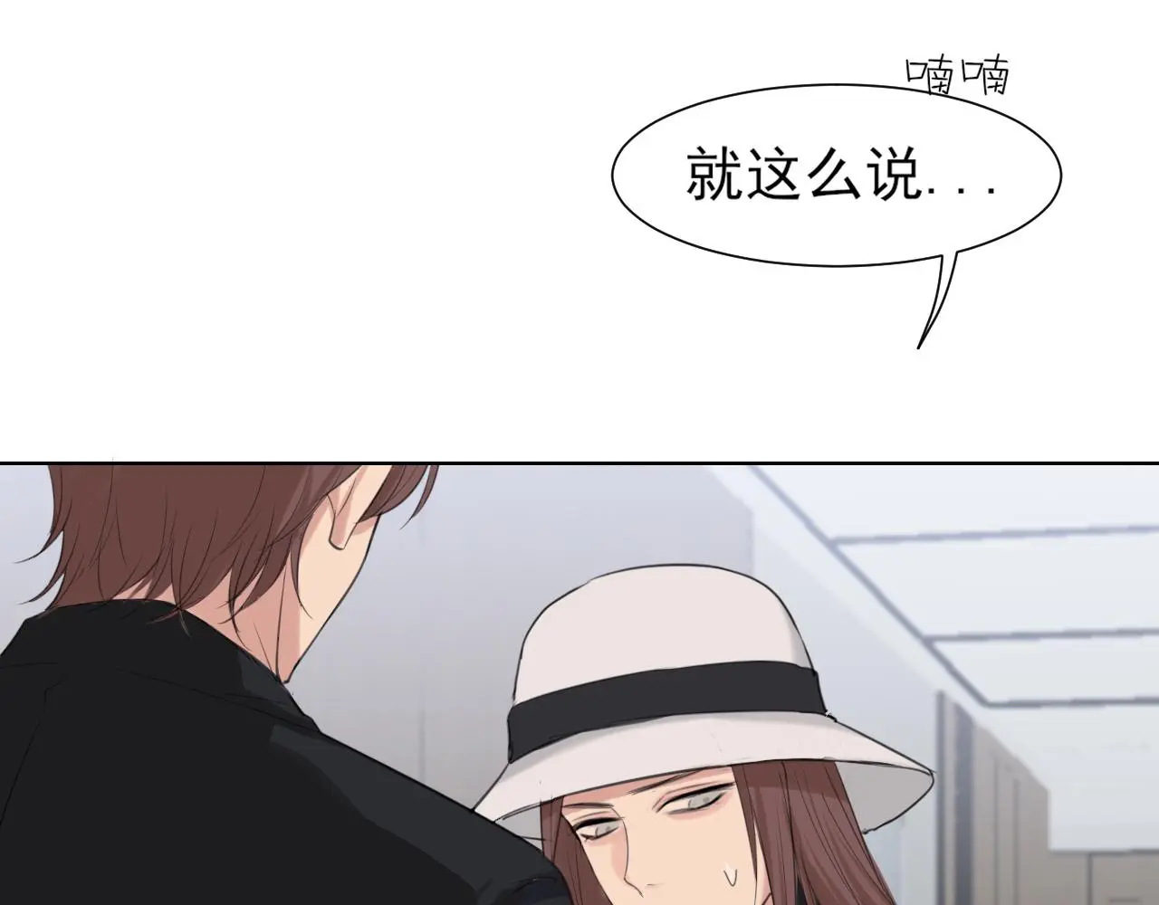 第73话 今晚能不能陪我一下105