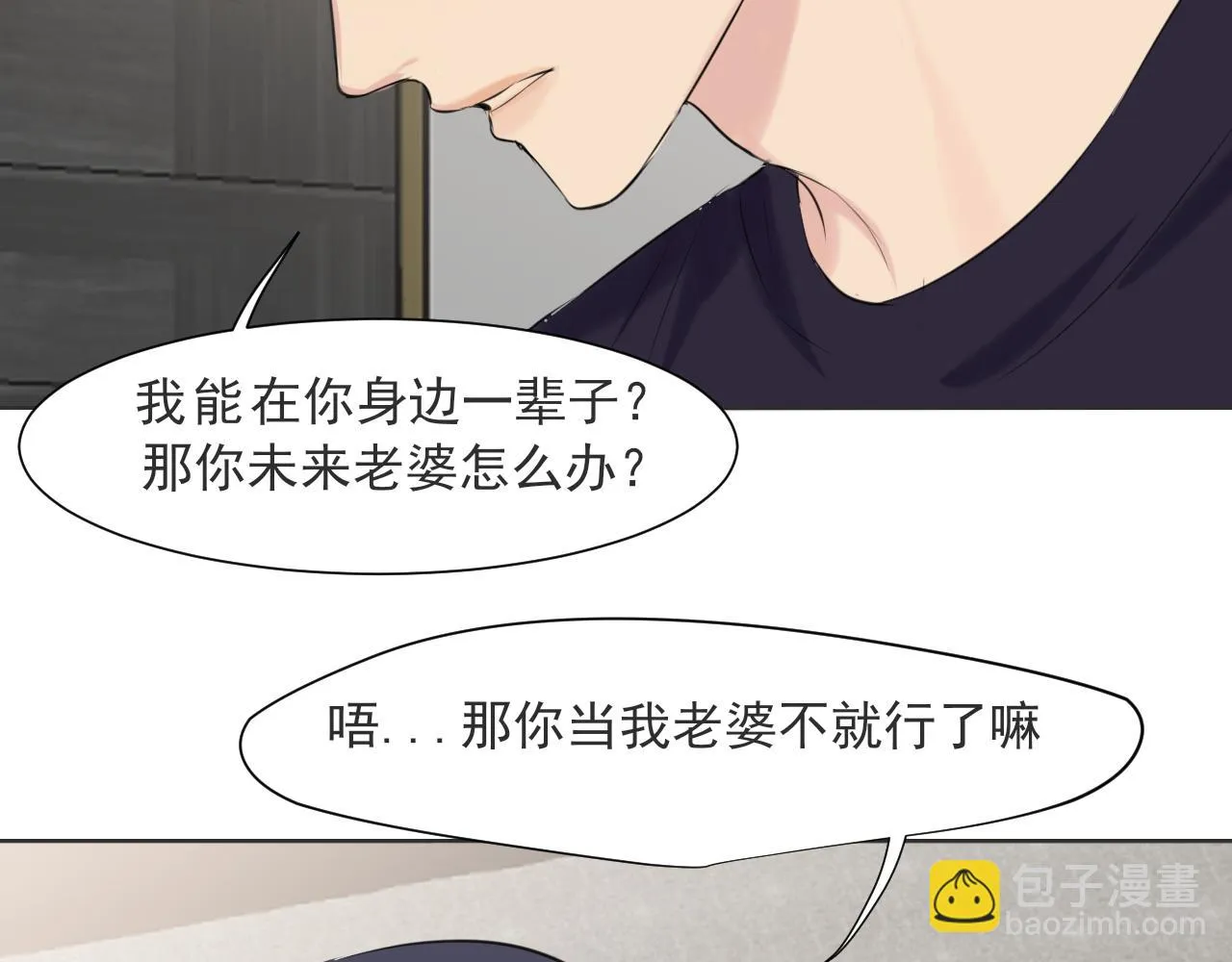 第六十四话 对你来说，我是什么样的存在？17