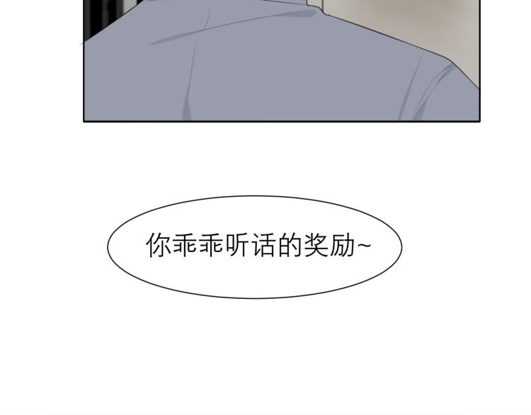 第十七话 秘密基地69