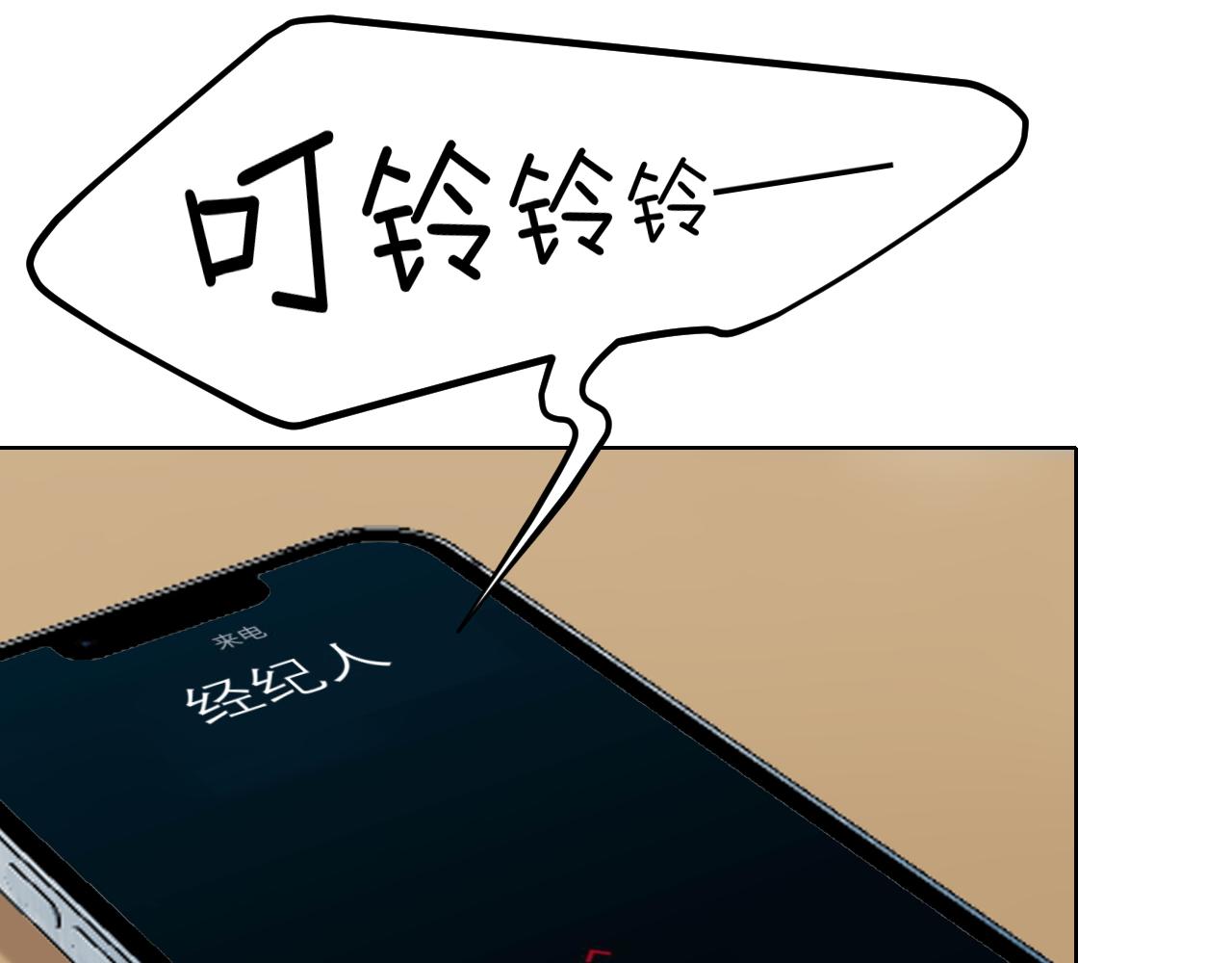 第五十一话 和他在一起的，其实是我37