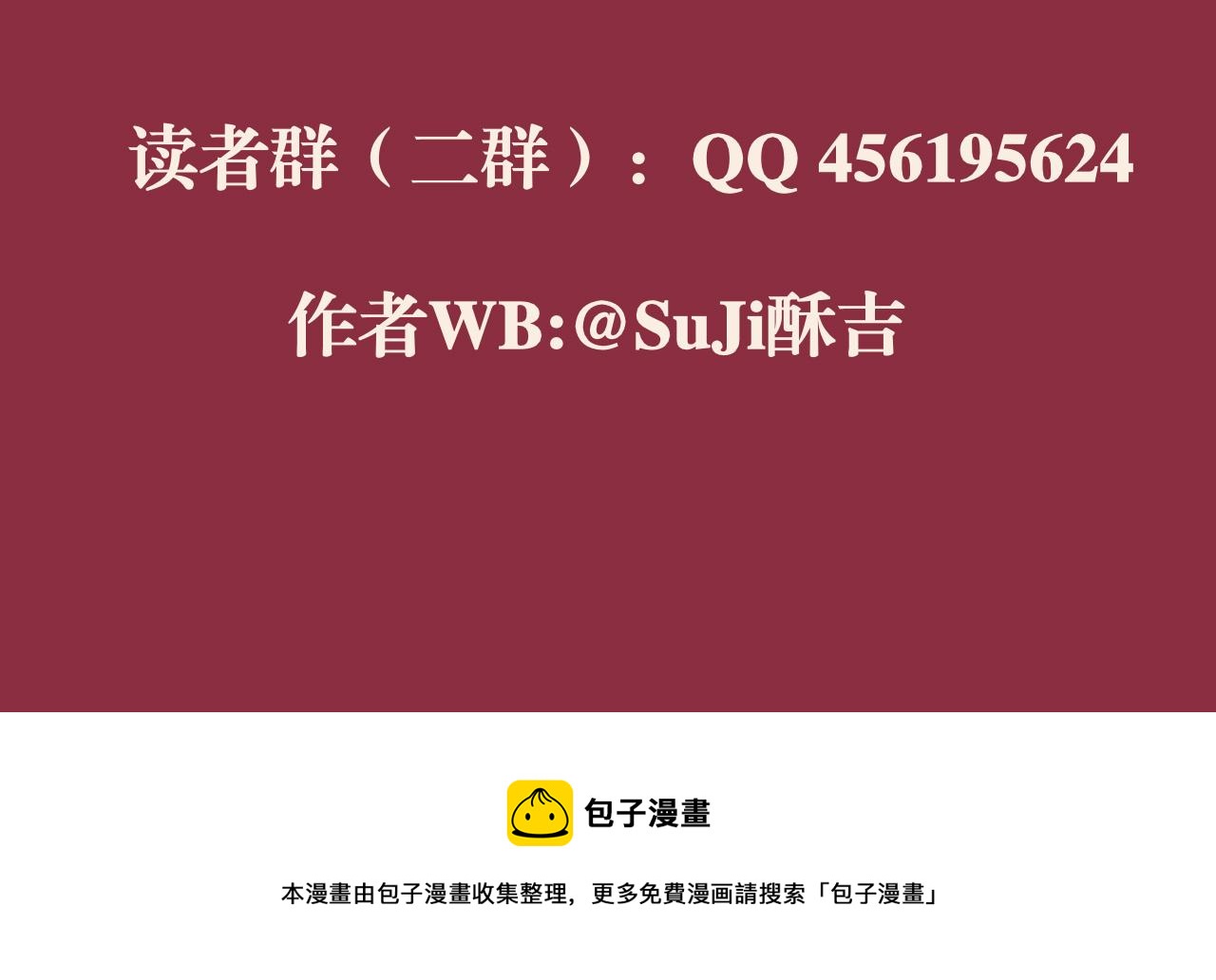 第二十九话 幻想总是如此美好90