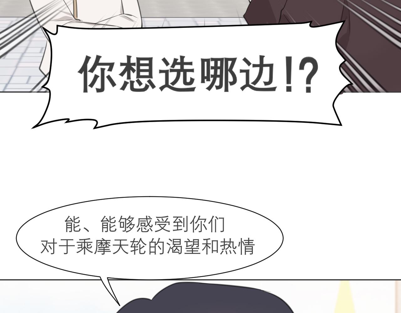 第三十四话 爱丽丝先生98