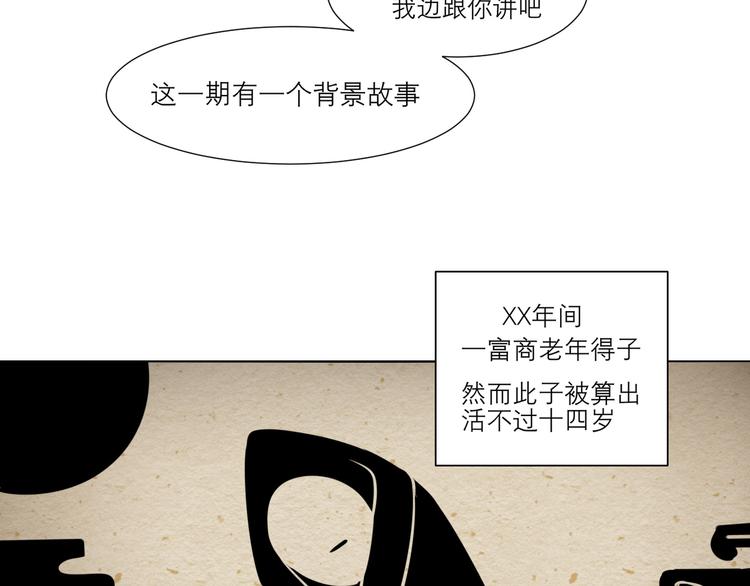 第十二话 快跑30