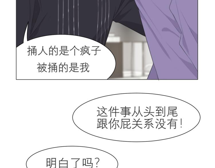 第十六话 做我小弟84