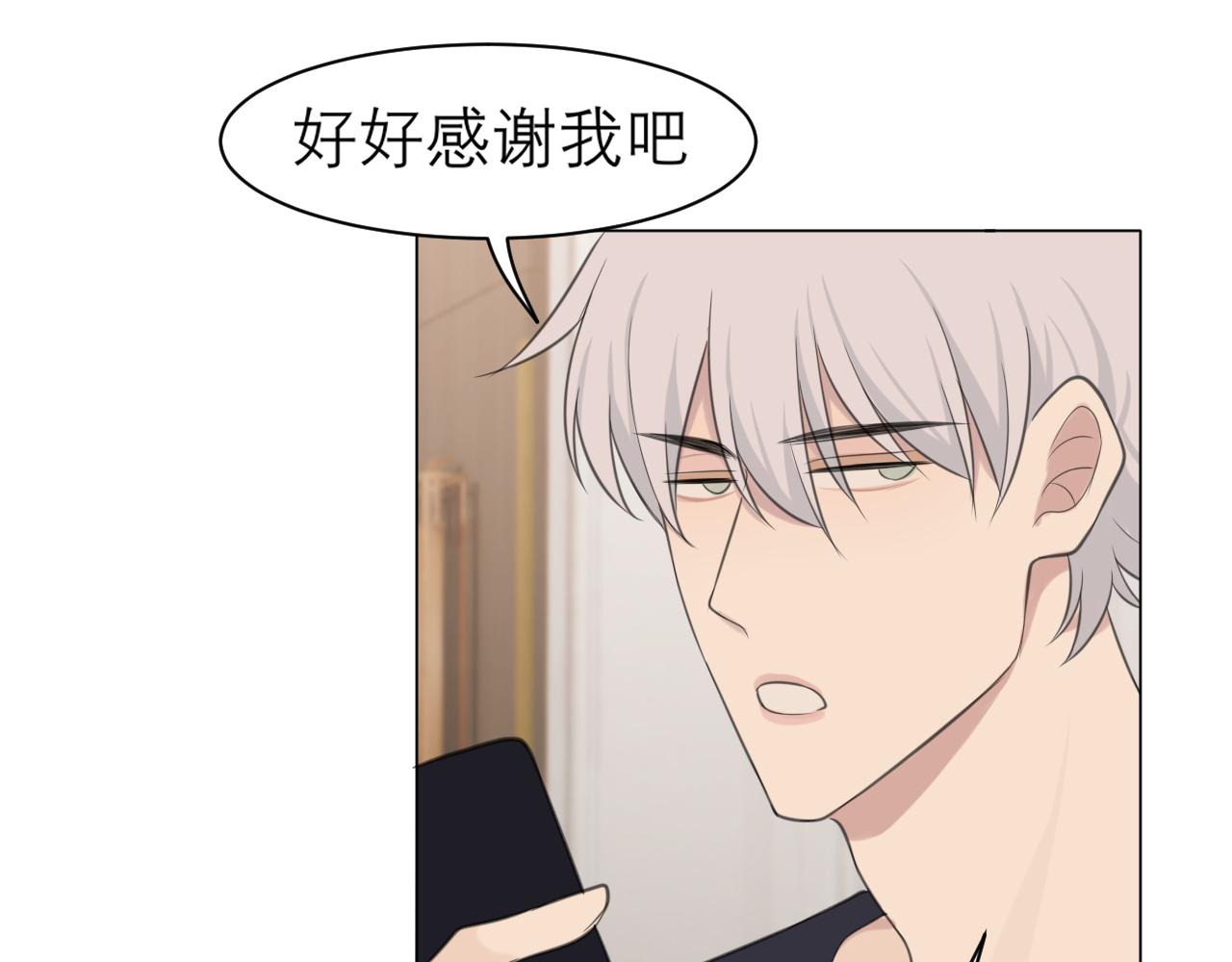 第二十九话 幻想总是如此美好74