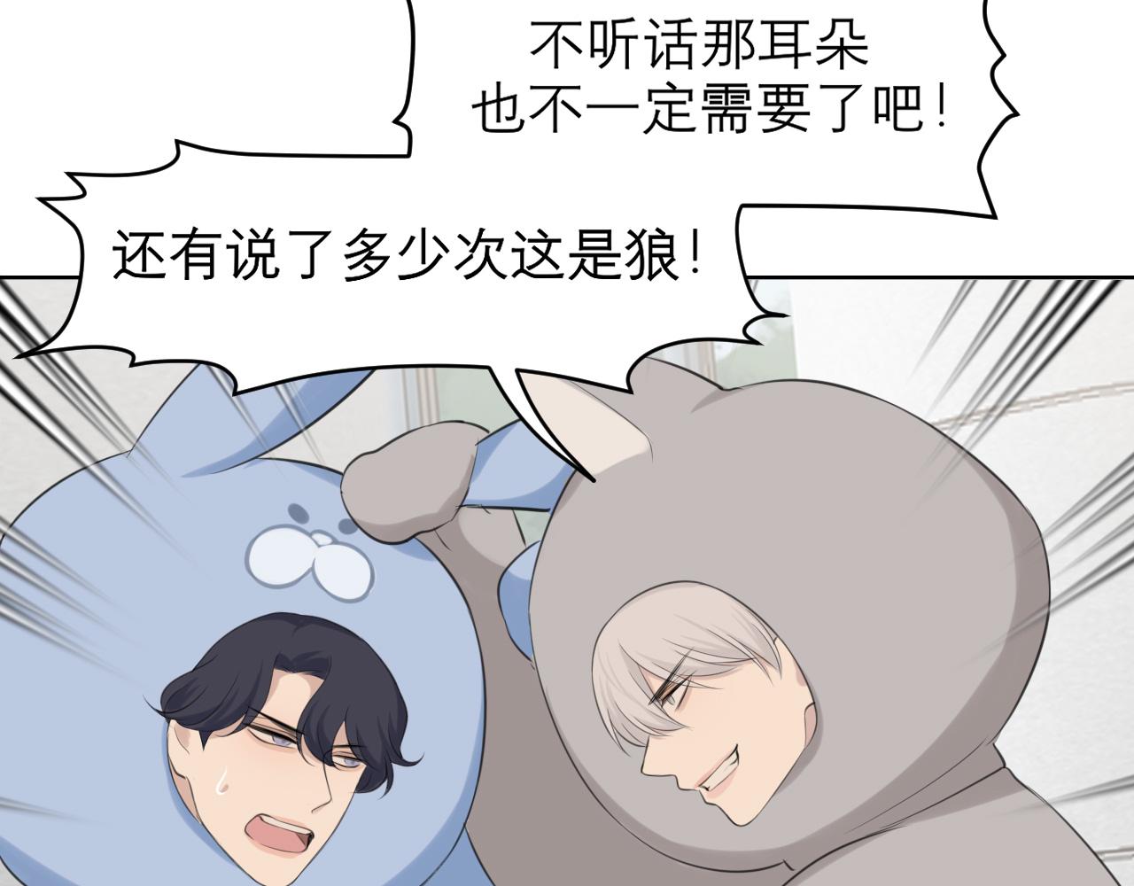第四十二话 理想与现实背道而驰72