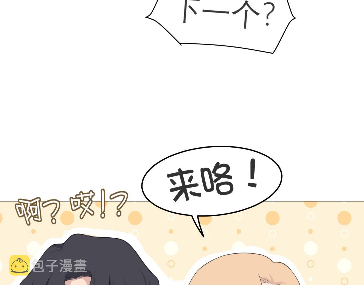 第二十四话 小心地滑25