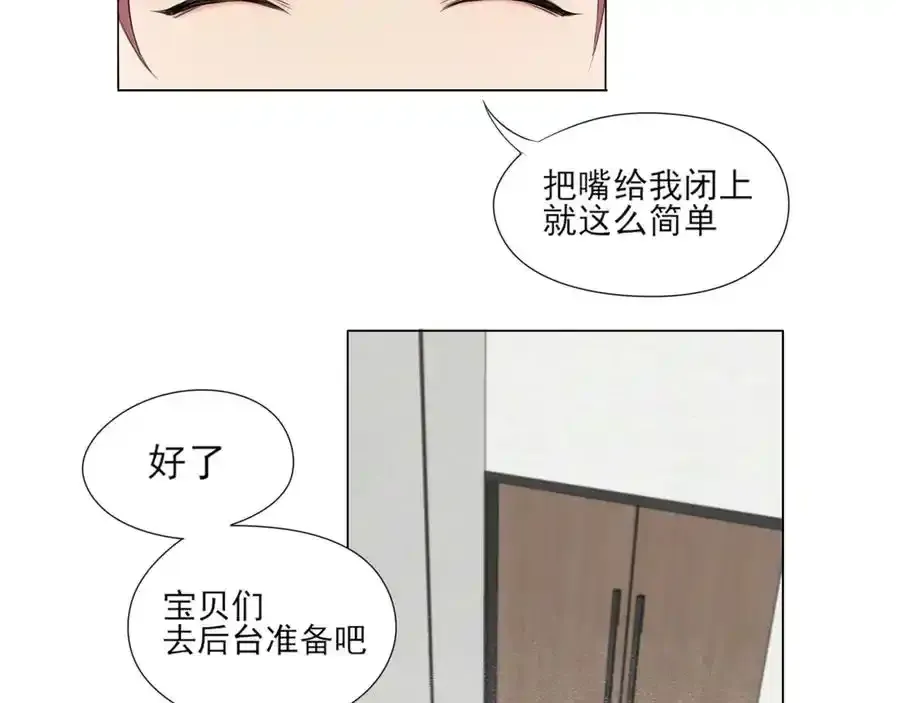 第1话 人气一位之争63