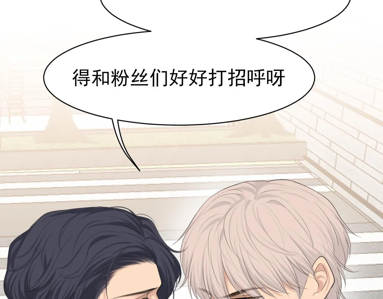 第67话 欲可不知止93