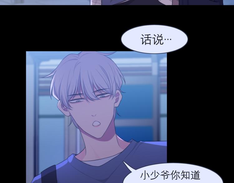 第十七话 秘密基地73