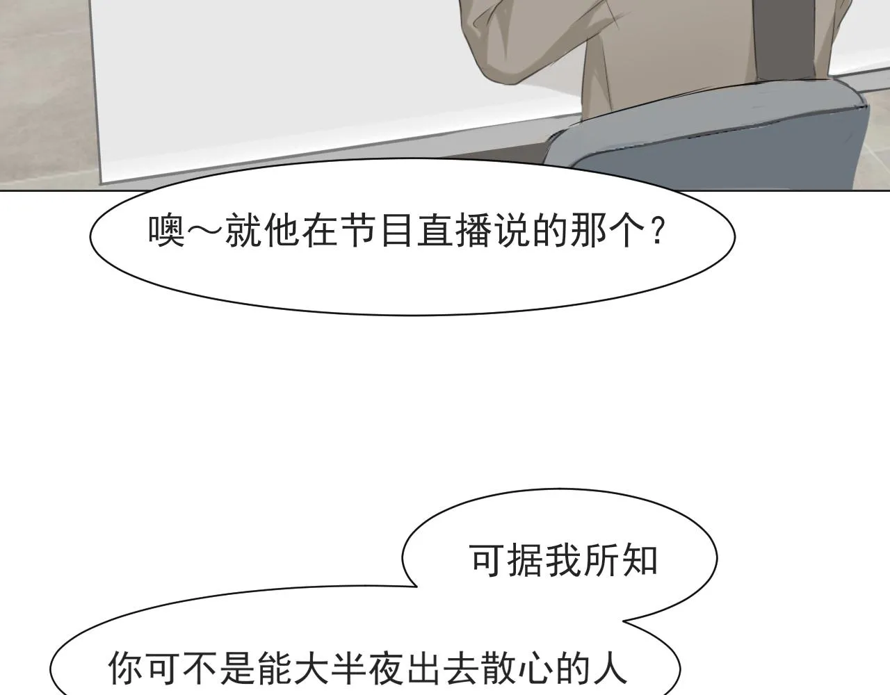 第五十六话 是你主动拒绝他的87