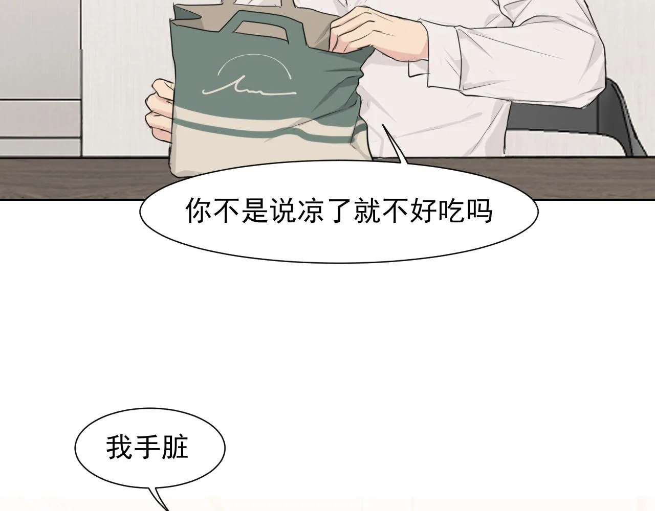 第六十三话 我想要的是106