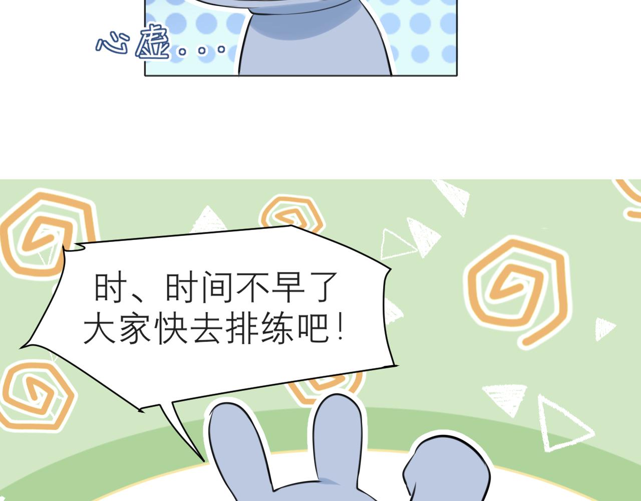 第四十二话 理想与现实背道而驰40