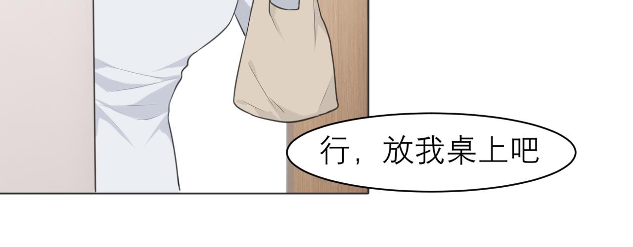 第二十八话 句尾加上【】22