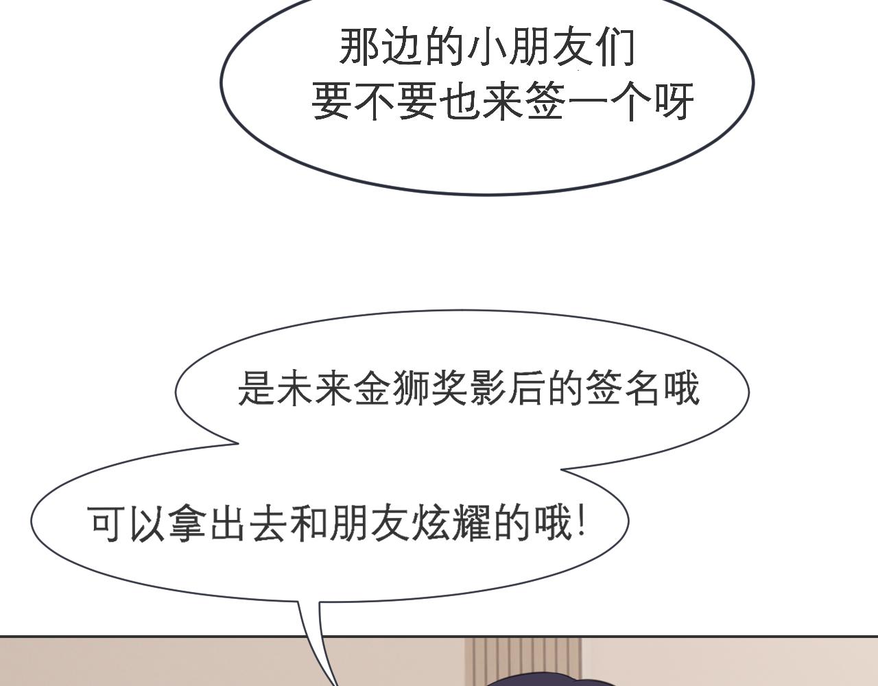 第三十三话 游乐园是约会好去处11