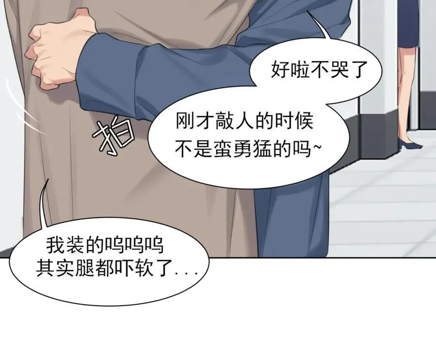 第78话 更好的归宿91