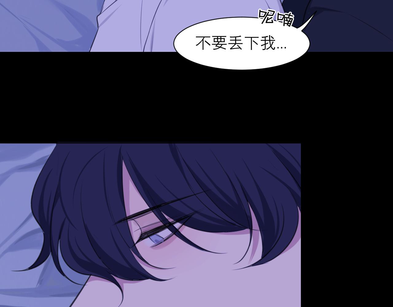 第四十五话 星夜之下135