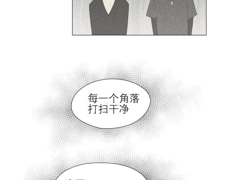 第四话 灾星10