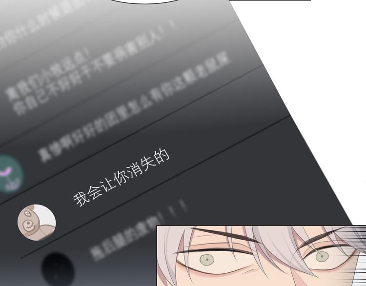 第十五话 开个玩笑89