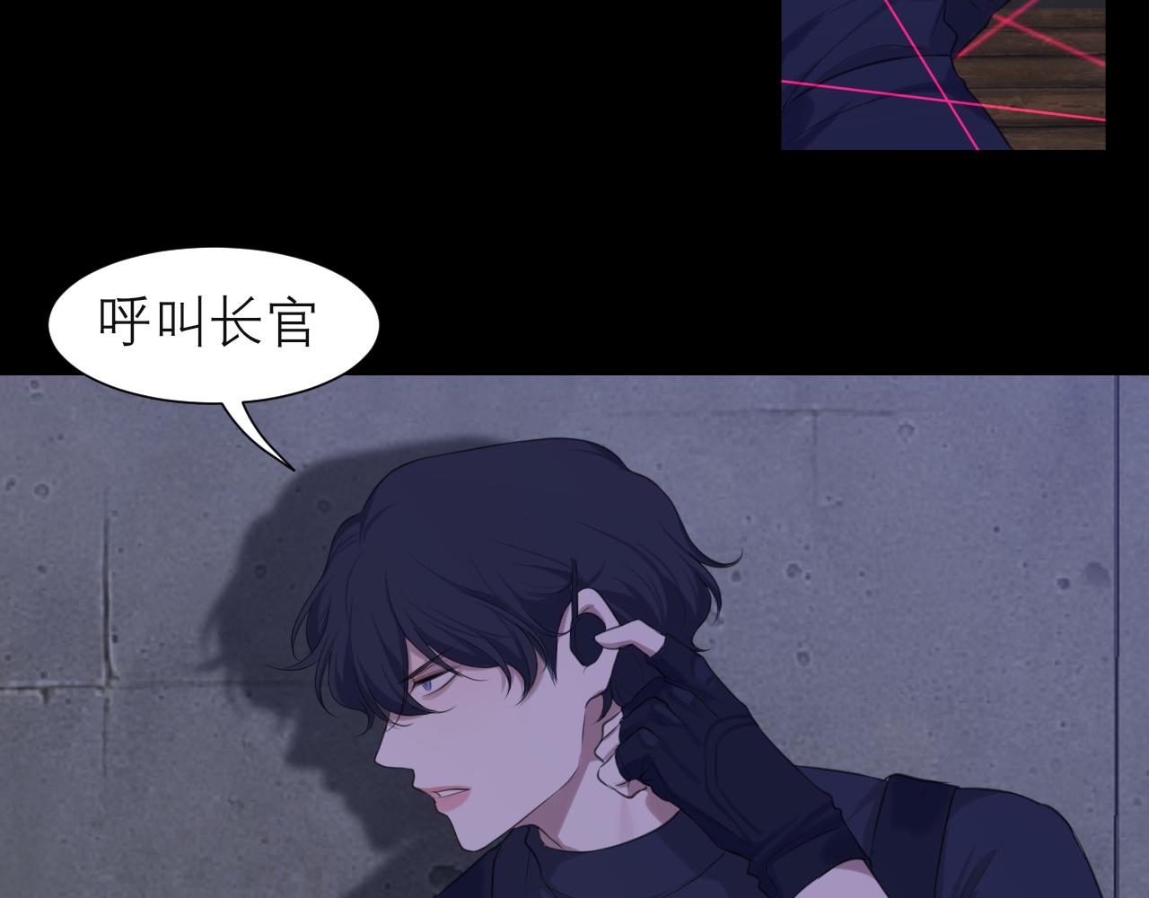 第四十一话 平衡10