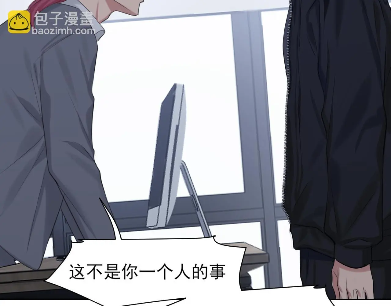 第73话 今晚能不能陪我一下26