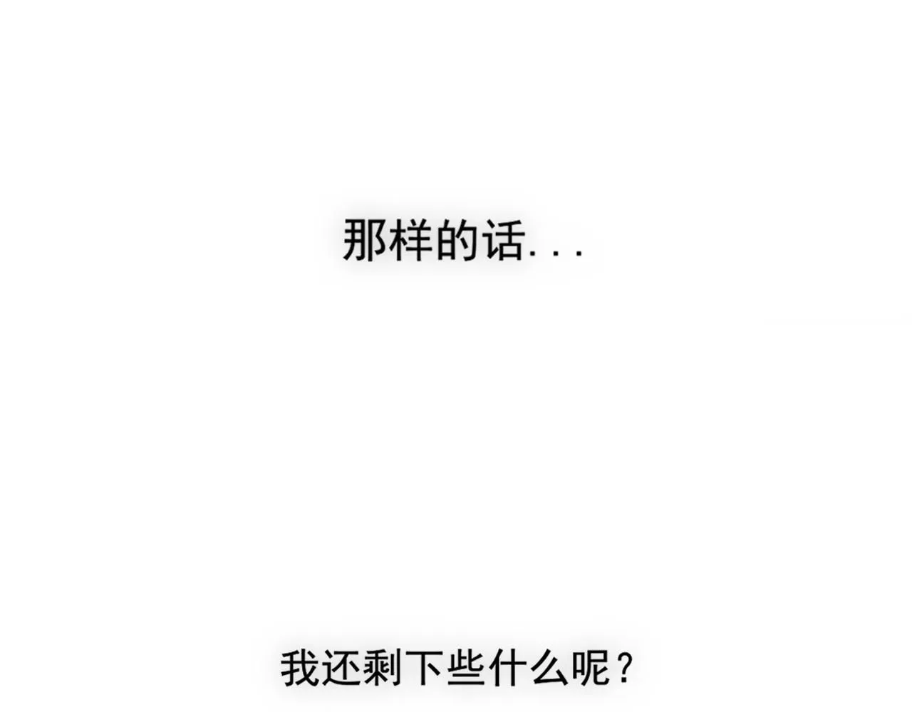 第六十五话 我想要你一直快乐98