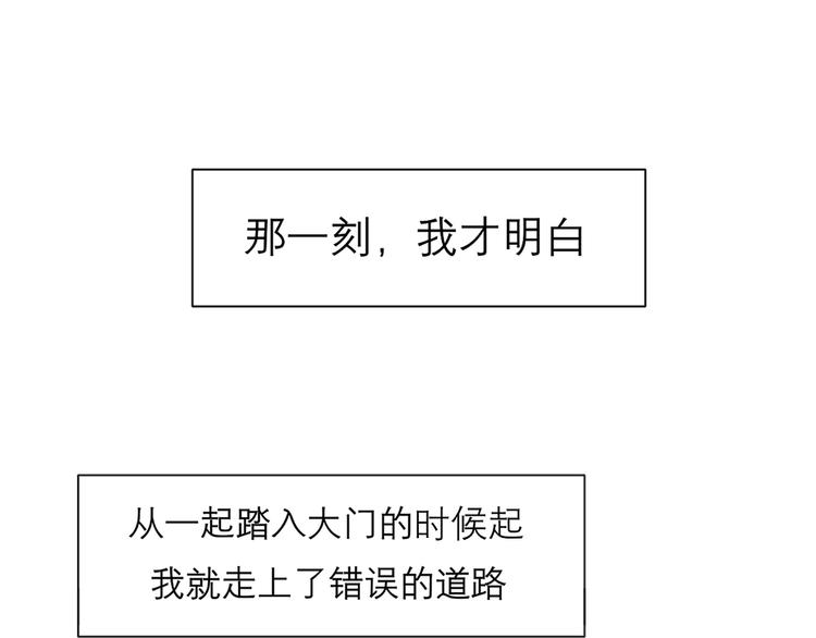 第十二话 快跑88