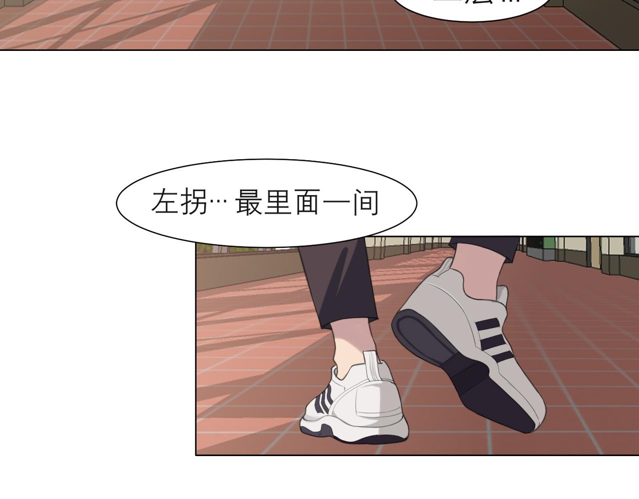 第二十一话 汪！5