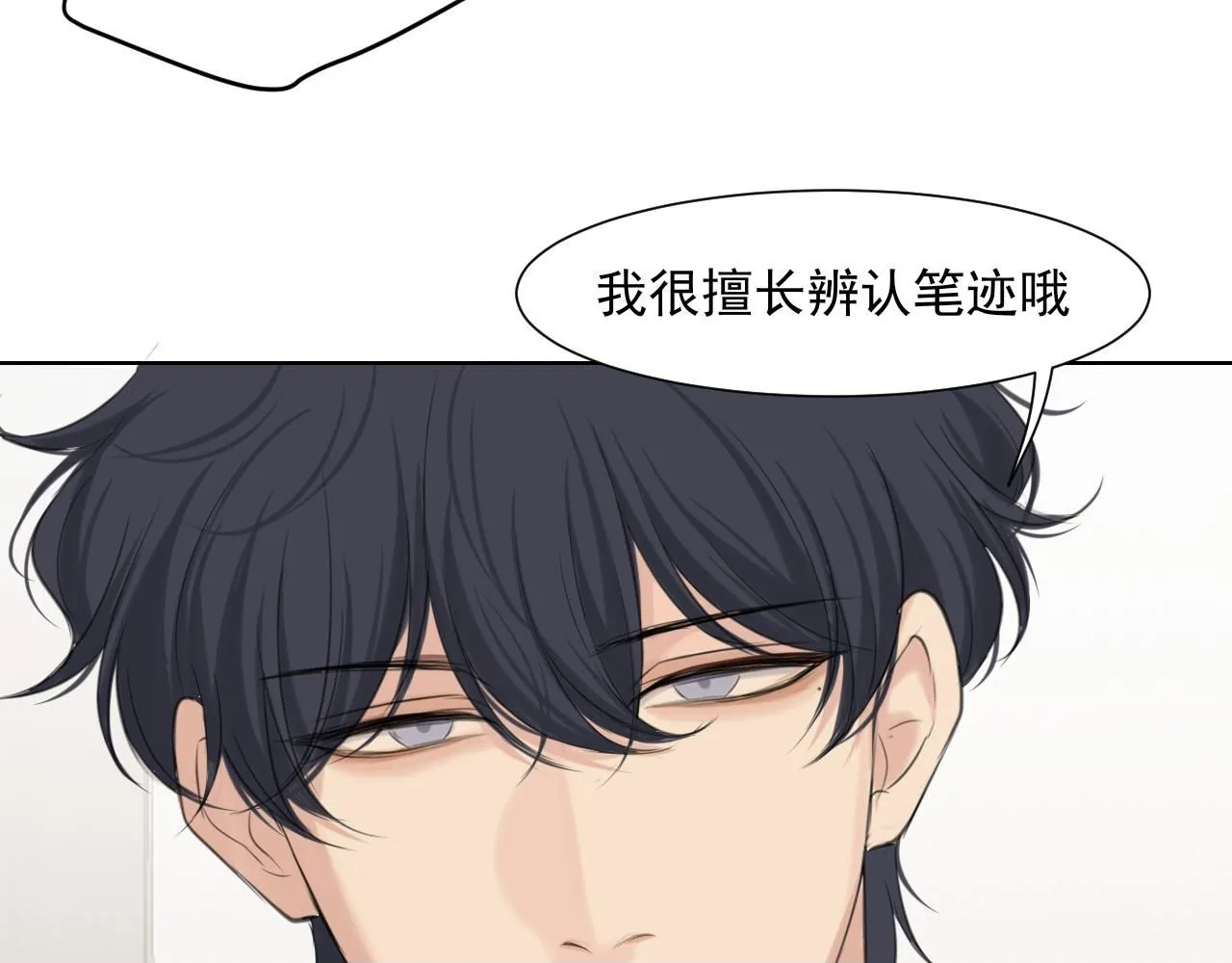 第六十五话 我想要你一直快乐49
