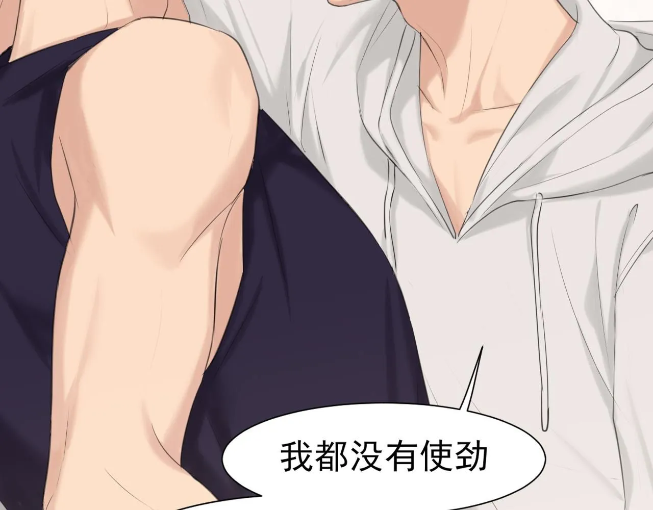 第67话 欲可不知止12